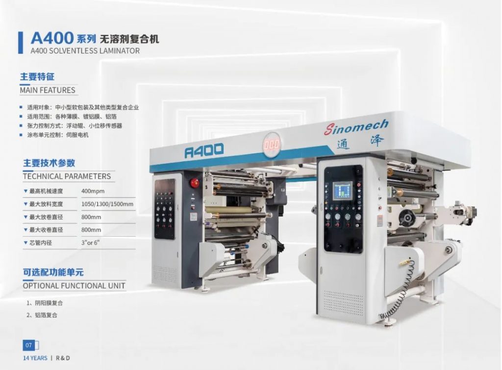 【簡訊】7月10-12日通澤邀您相約2022年第十二屆中國（鄭州）塑料產(chǎn)業(yè)博覽會