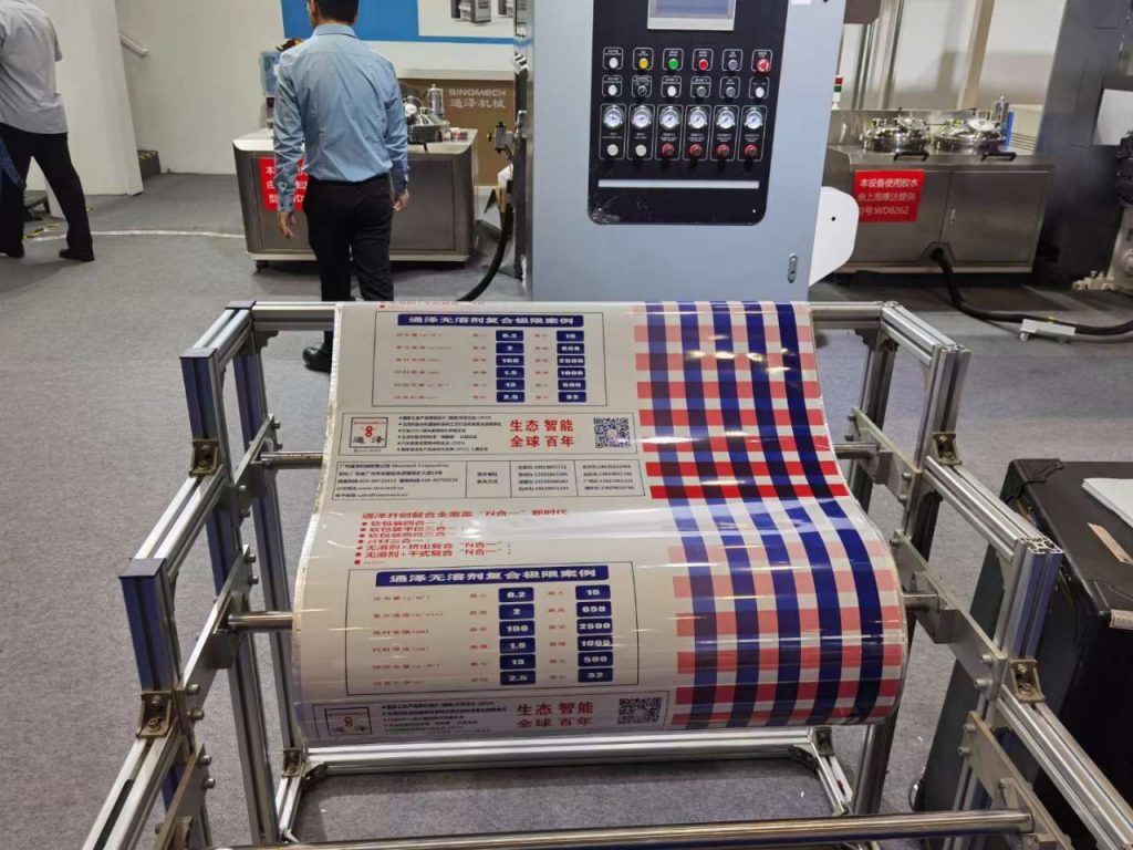 四合一閃亮登場，一個(gè)新時(shí)代開始