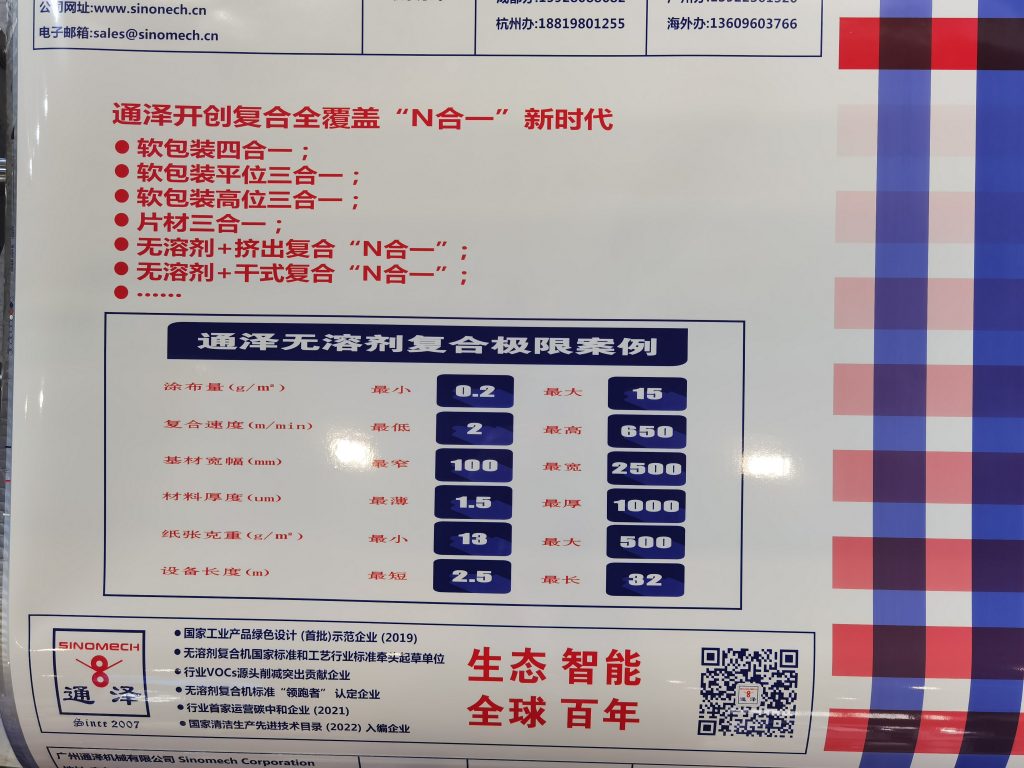 四合一閃亮登場，一個(gè)新時(shí)代開始