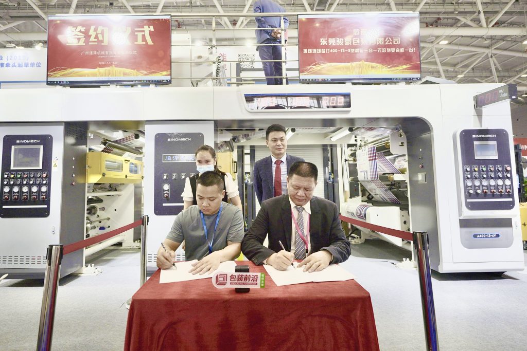 四合一閃亮登場，一個(gè)新時(shí)代開始