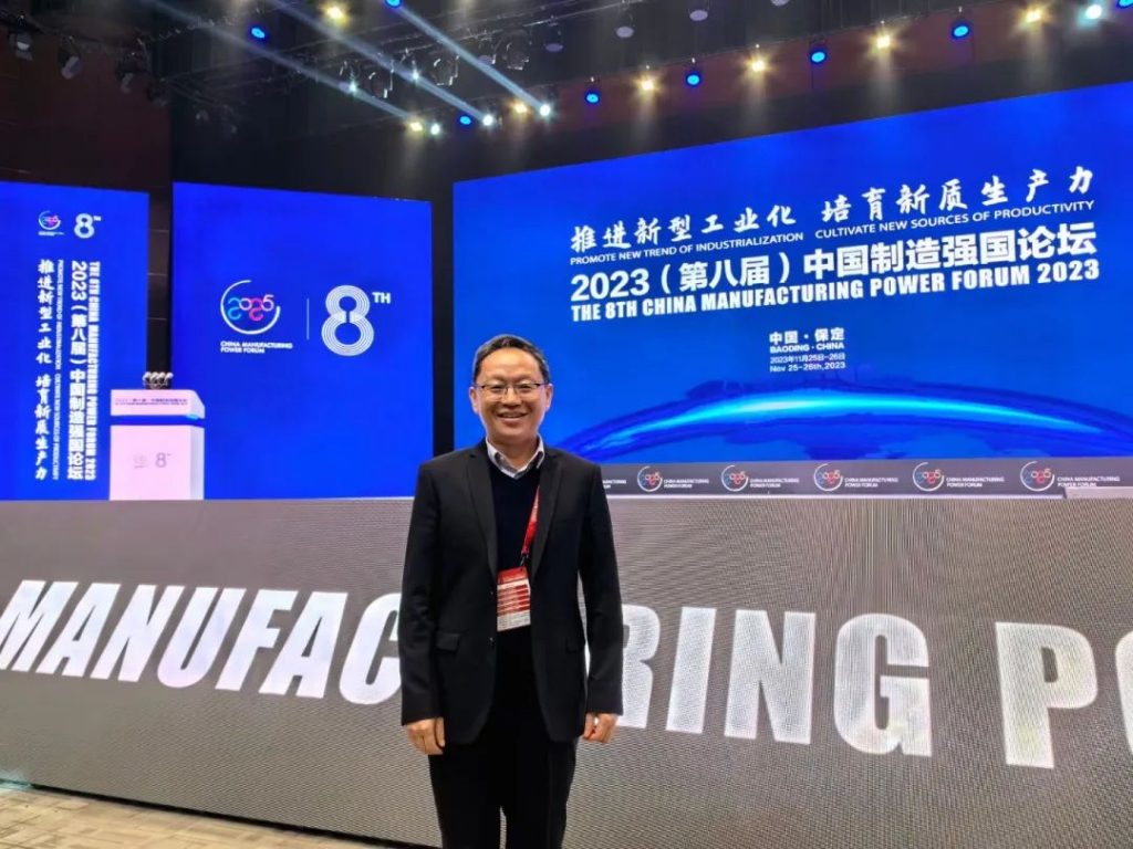 通澤受邀出席2023(第八屆)中國制造強(qiáng)國論壇并榮獲“中國制造冠軍企業(yè)”稱號