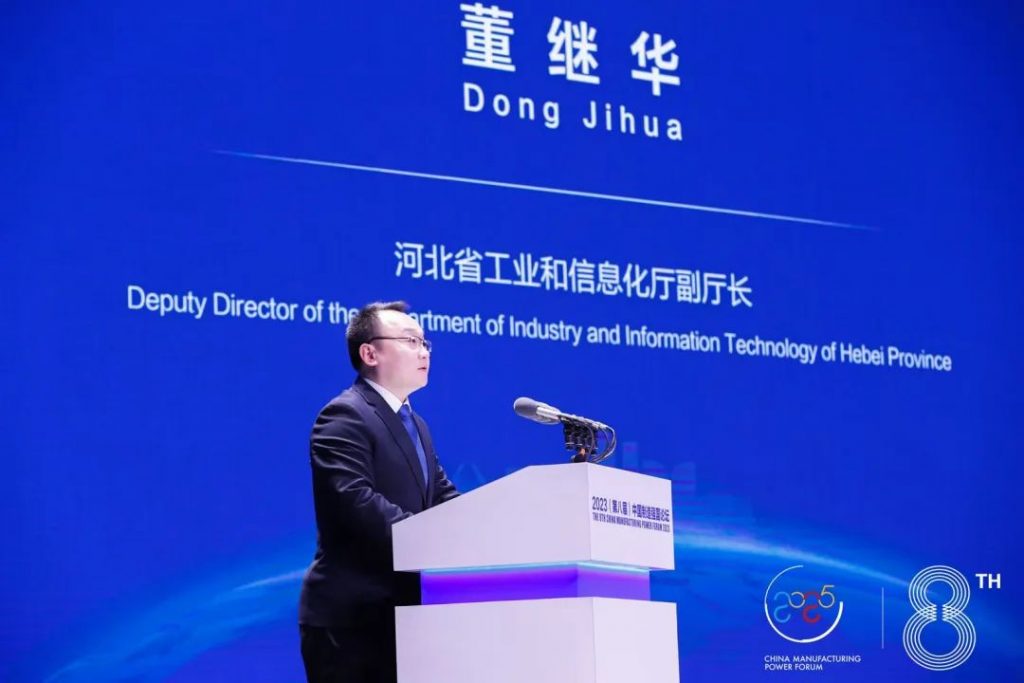 通澤受邀出席2023(第八屆)中國制造強(qiáng)國論壇并榮獲“中國制造冠軍企業(yè)”稱號