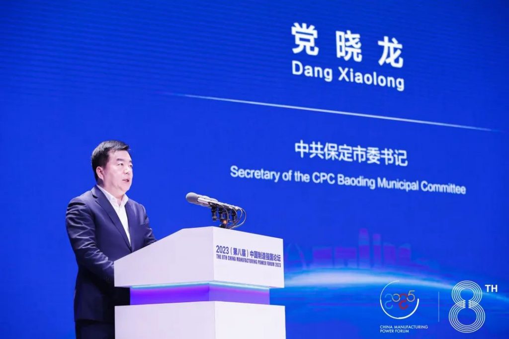 通澤受邀出席2023(第八屆)中國制造強(qiáng)國論壇并榮獲“中國制造冠軍企業(yè)”稱號