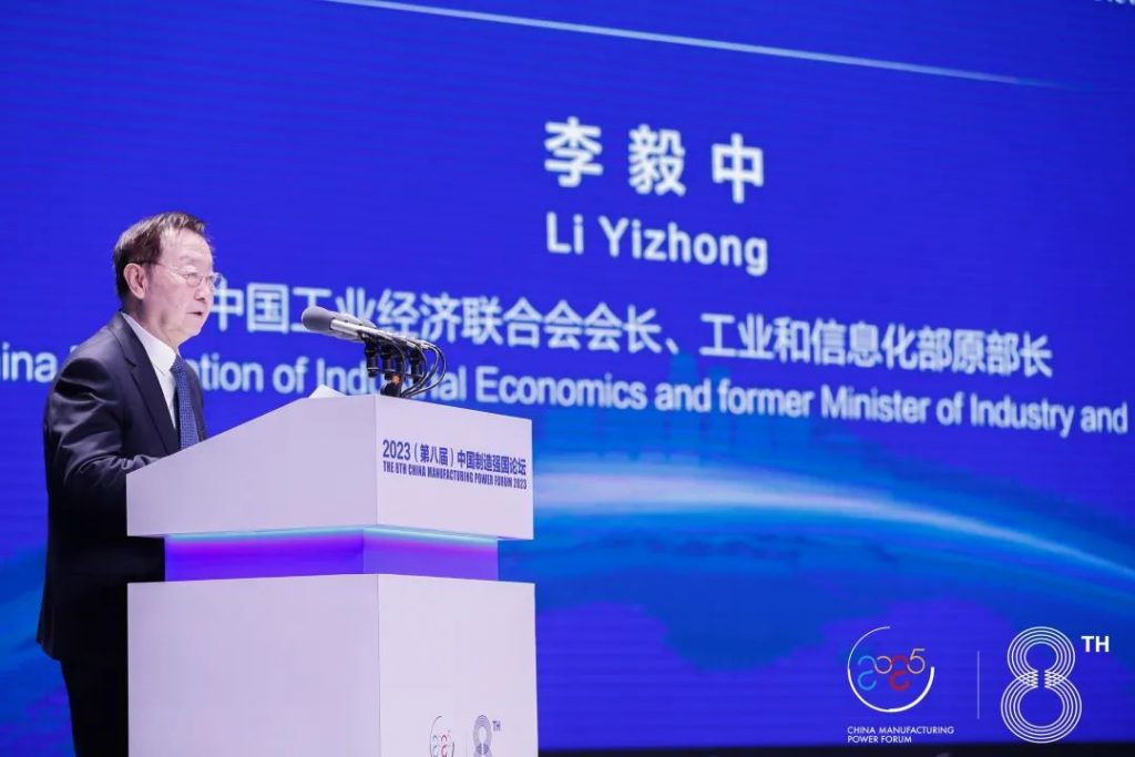 通澤受邀出席2023(第八屆)中國制造強(qiáng)國論壇并榮獲“中國制造冠軍企業(yè)”稱號